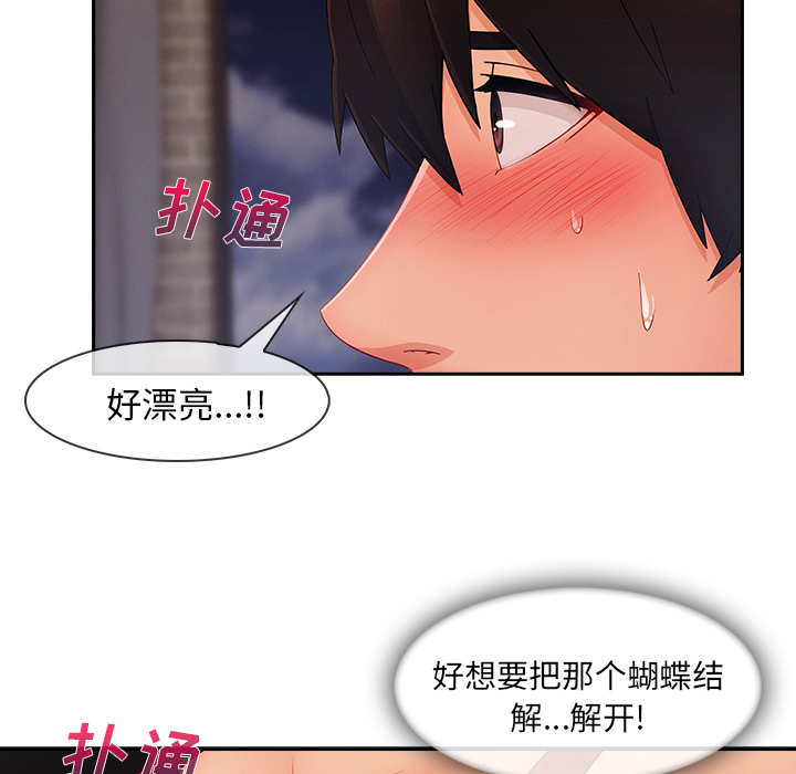 长腿姐姐：36 -长腿姐姐-无名（第37张）