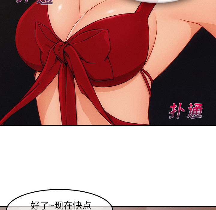 长腿姐姐：36 -长腿姐姐-无名（第38张）