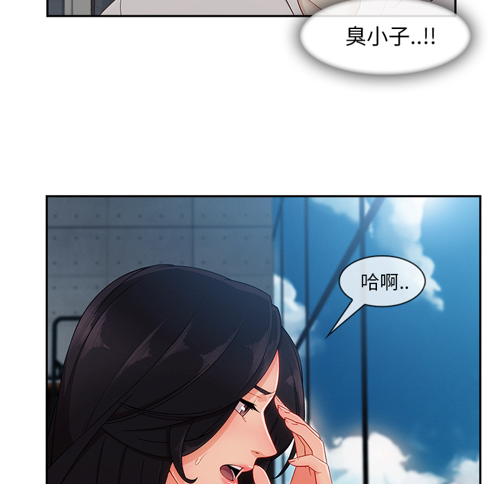 长腿姐姐：38 -长腿姐姐-无名（第4张）