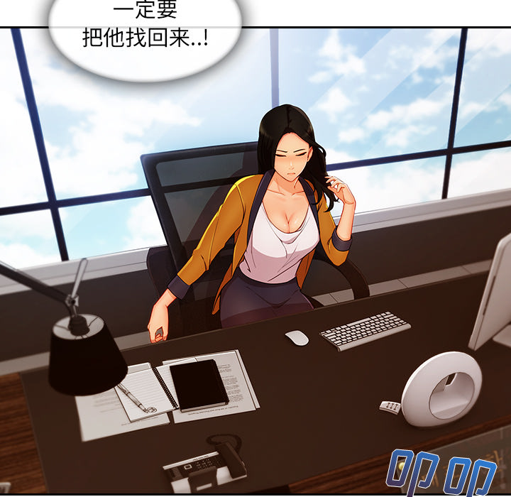 长腿姐姐：38 -长腿姐姐-无名（第10张）