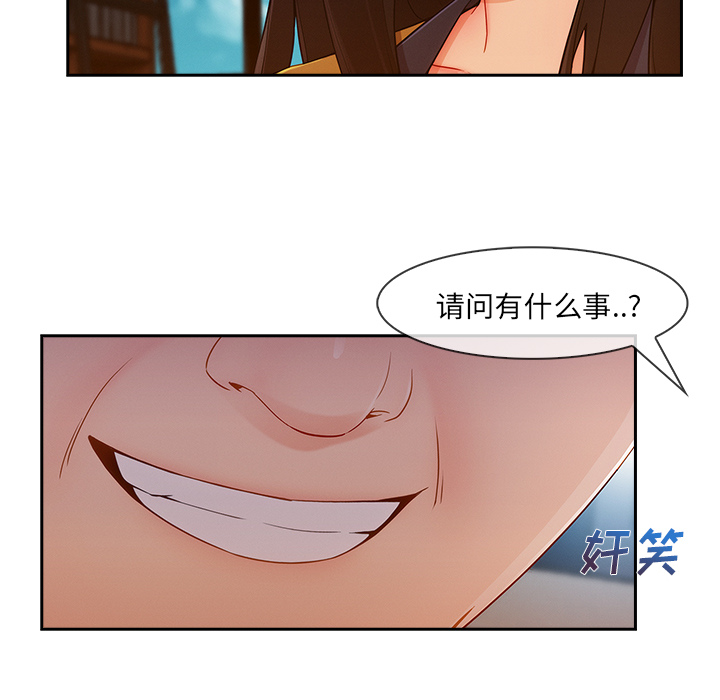 长腿姐姐：38 -长腿姐姐-无名（第21张）