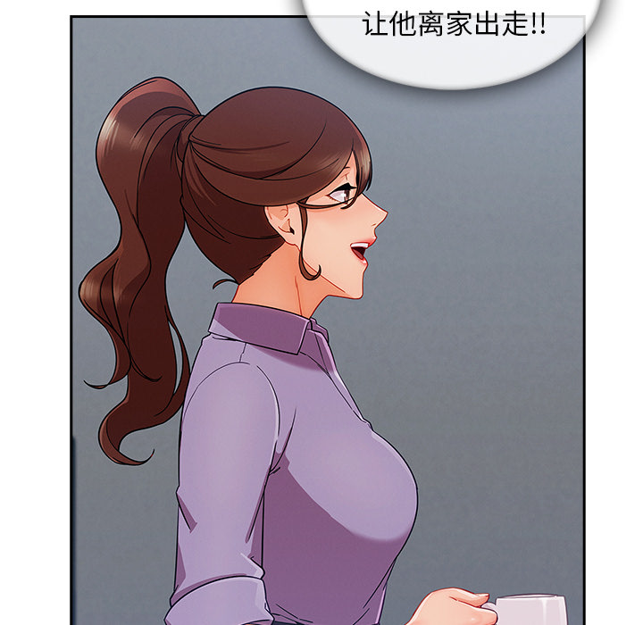 长腿姐姐：39 -长腿姐姐-无名（第4张）