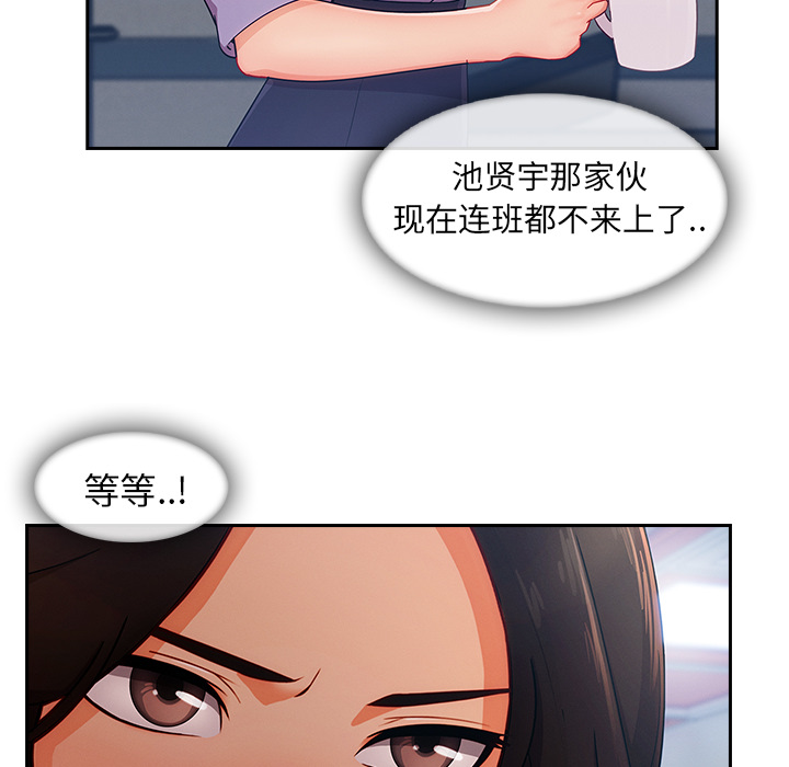 长腿姐姐：39 -长腿姐姐-无名（第5张）