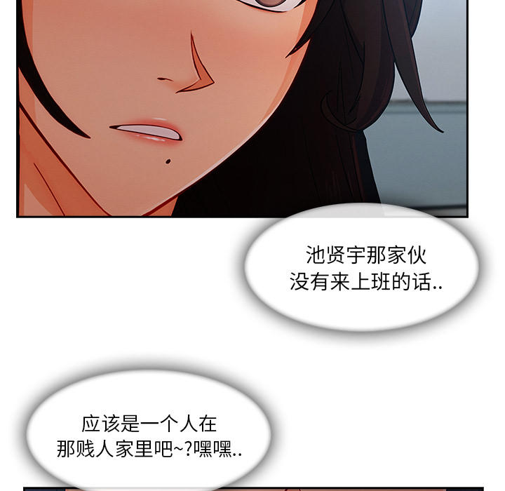 长腿姐姐：39 -长腿姐姐-无名（第6张）