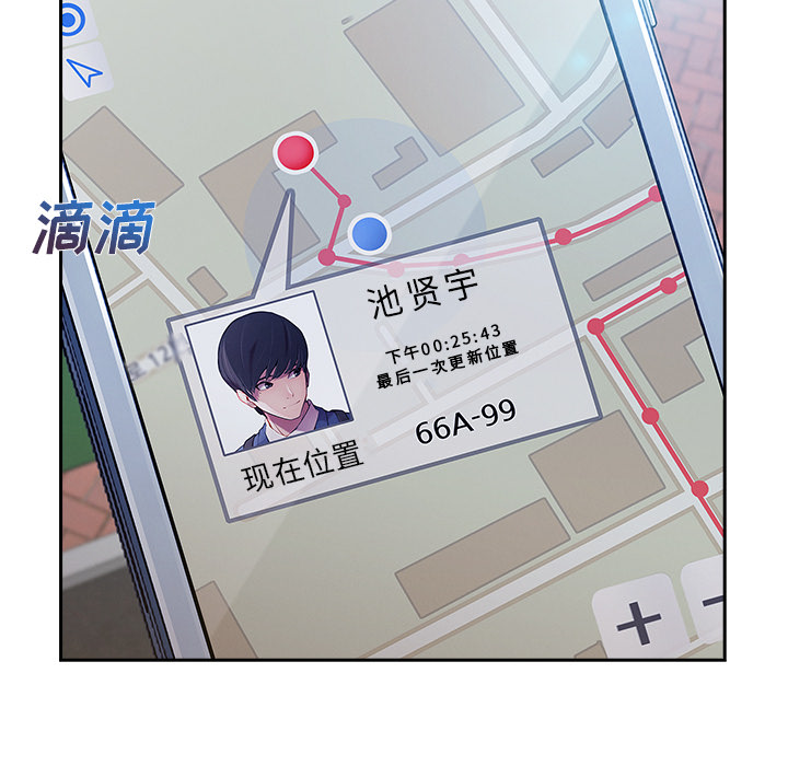 长腿姐姐：39 -长腿姐姐-无名（第11张）