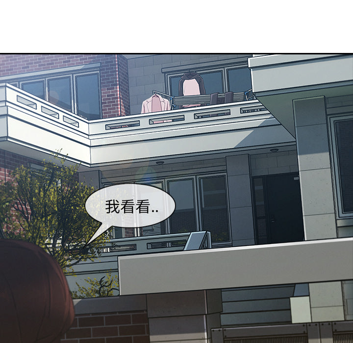 长腿姐姐：39 -长腿姐姐-无名（第12张）