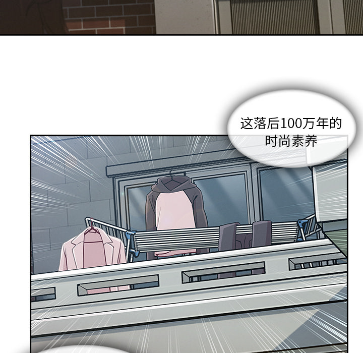 长腿姐姐：39 -长腿姐姐-无名（第13张）