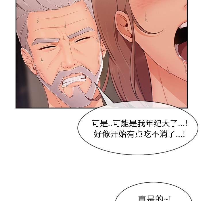 长腿姐姐：40 -长腿姐姐-无名（第7张）