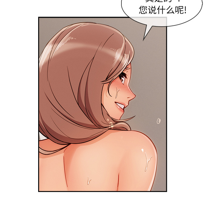 长腿姐姐：40 -长腿姐姐-无名（第8张）