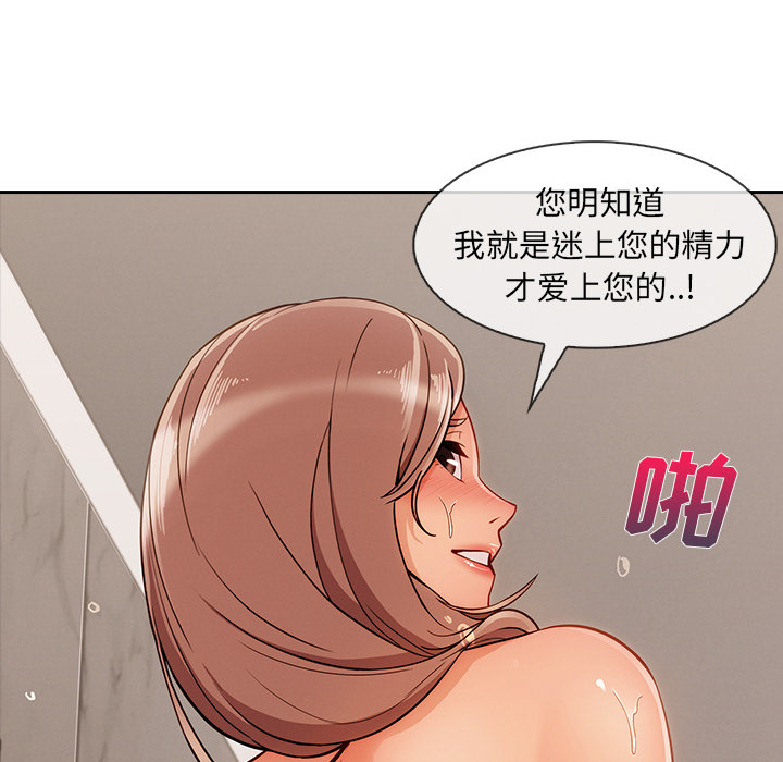长腿姐姐：40 -长腿姐姐-无名（第9张）