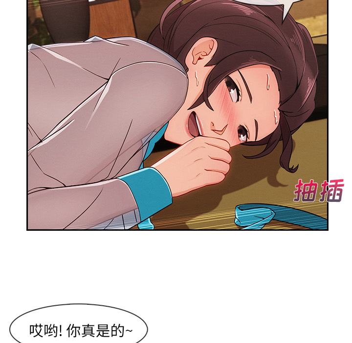 长腿姐姐：41 -长腿姐姐-无名（第10张）