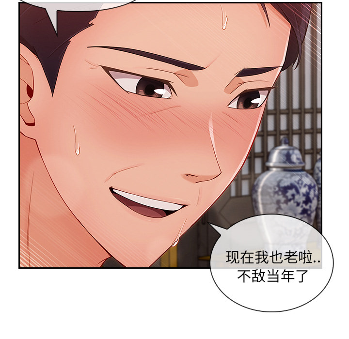 长腿姐姐：41 -长腿姐姐-无名（第11张）
