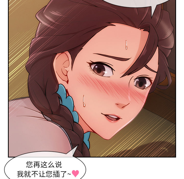 长腿姐姐：41 -长腿姐姐-无名（第15张）