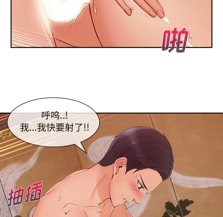 长腿姐姐：41 -长腿姐姐-无名（第17张）