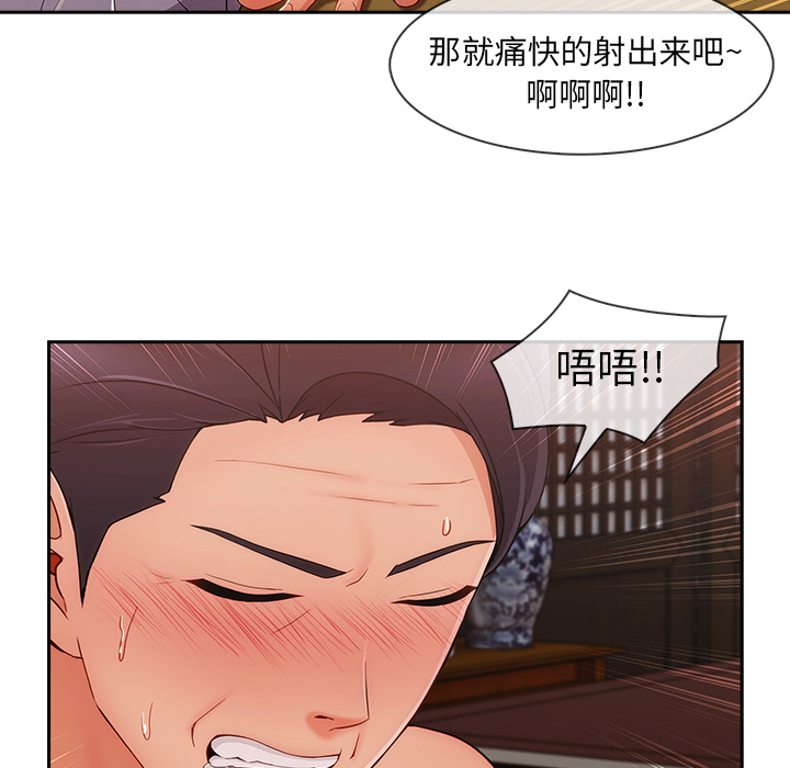 长腿姐姐：41 -长腿姐姐-无名（第19张）