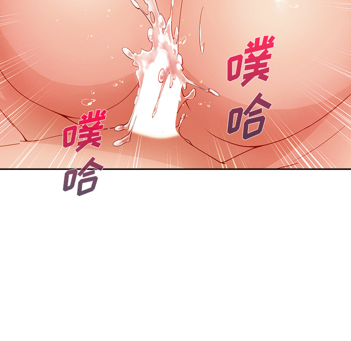 长腿姐姐：41 -长腿姐姐-无名（第21张）
