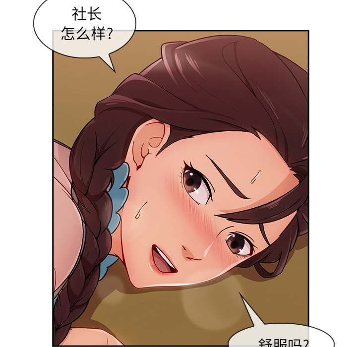 长腿姐姐：41 -长腿姐姐-无名（第23张）