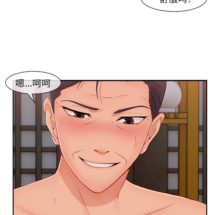 长腿姐姐：41 -长腿姐姐-无名（第24张）