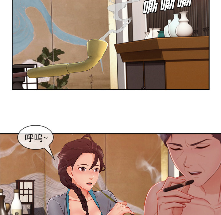 长腿姐姐：41 -长腿姐姐-无名（第28张）