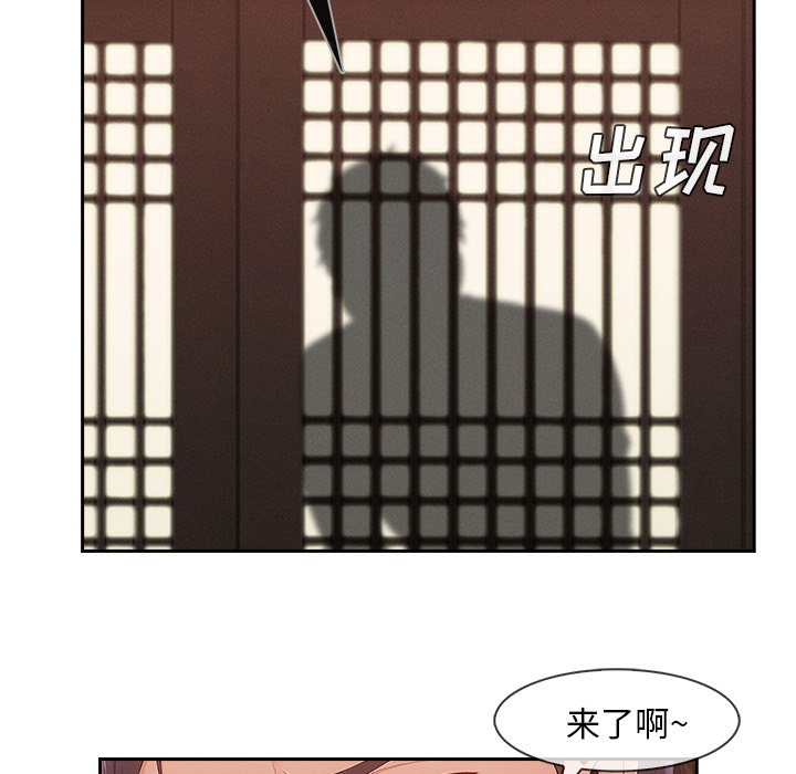 长腿姐姐：41 -长腿姐姐-无名（第30张）