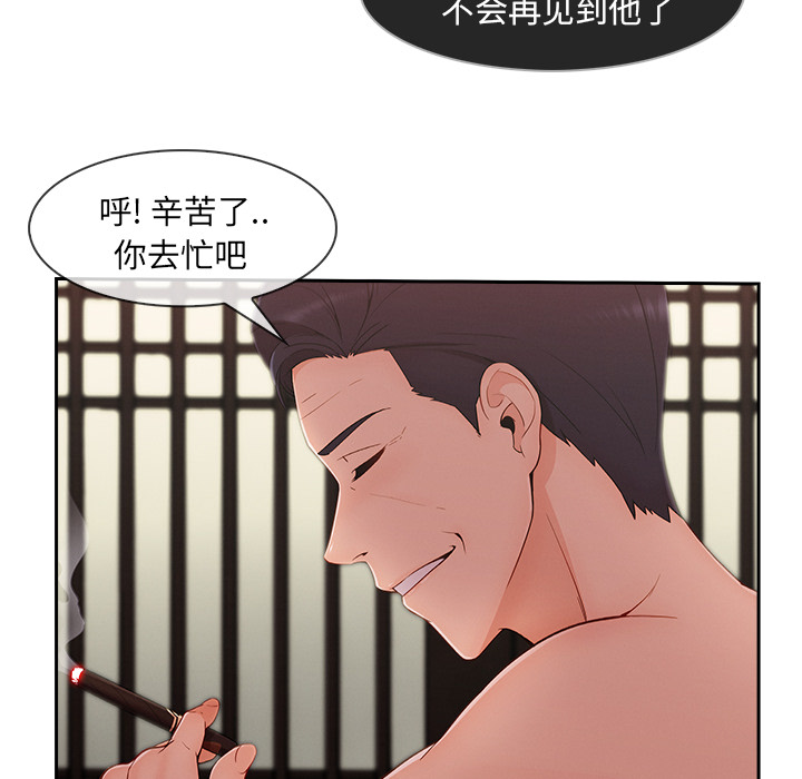 长腿姐姐：41 -长腿姐姐-无名（第34张）