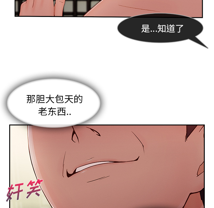 长腿姐姐：41 -长腿姐姐-无名（第35张）