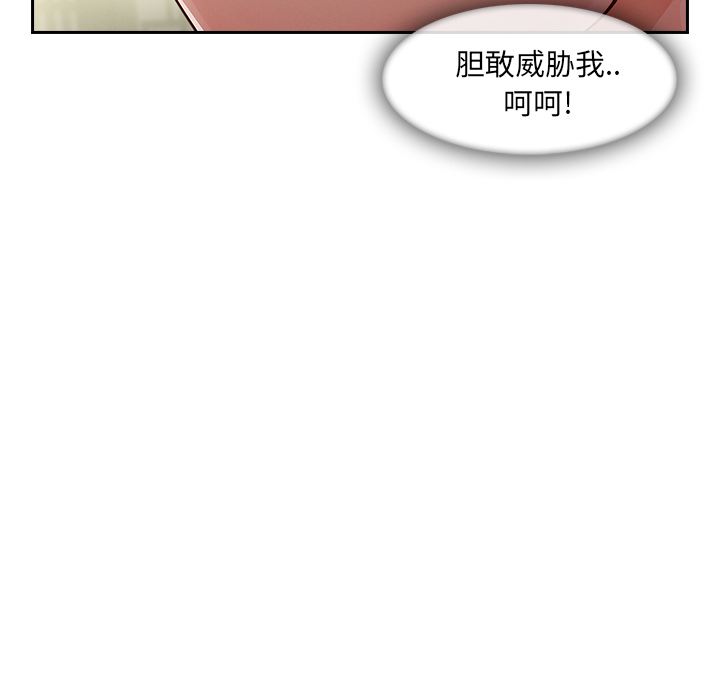 长腿姐姐：41 -长腿姐姐-无名（第36张）