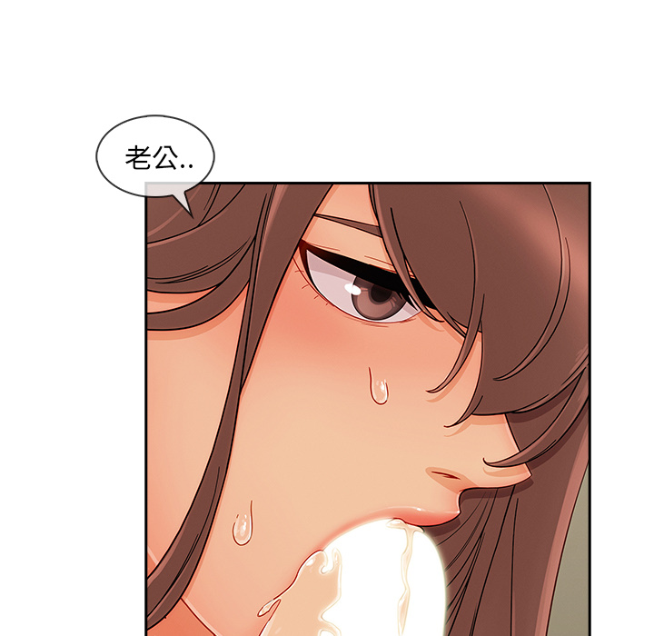 长腿姐姐：41 -长腿姐姐-无名（第38张）