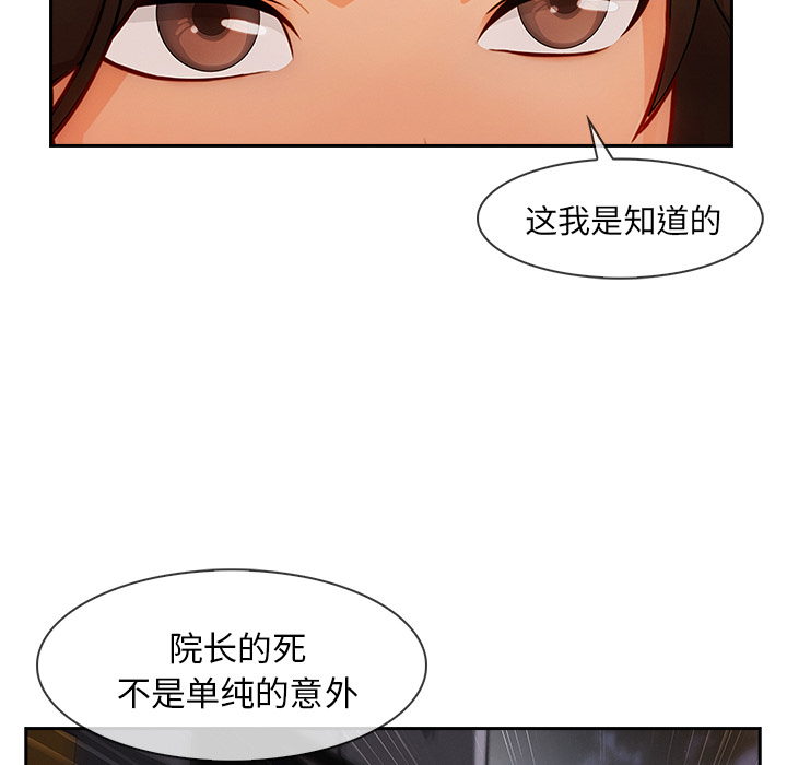 长腿姐姐：42 -长腿姐姐-无名（第6张）