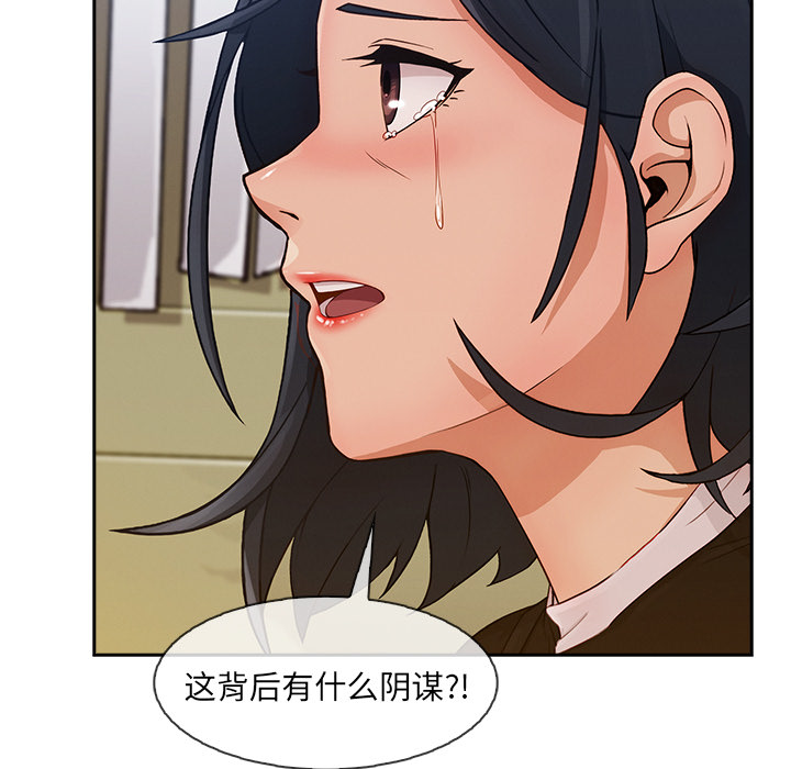 长腿姐姐：42 -长腿姐姐-无名（第10张）