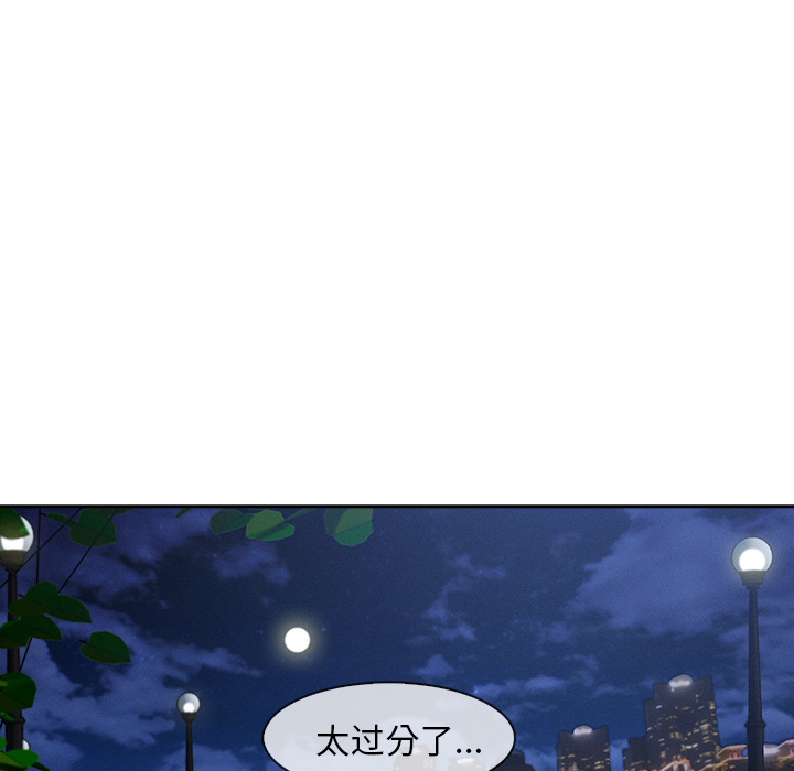 长腿姐姐：42 -长腿姐姐-无名（第13张）
