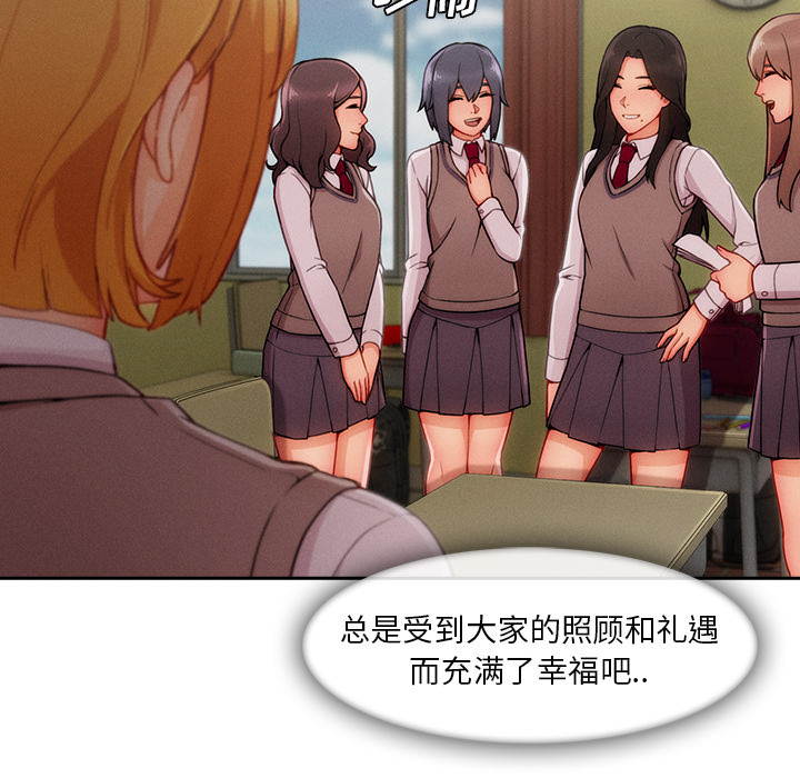 长腿姐姐：43 -长腿姐姐-无名（第4张）