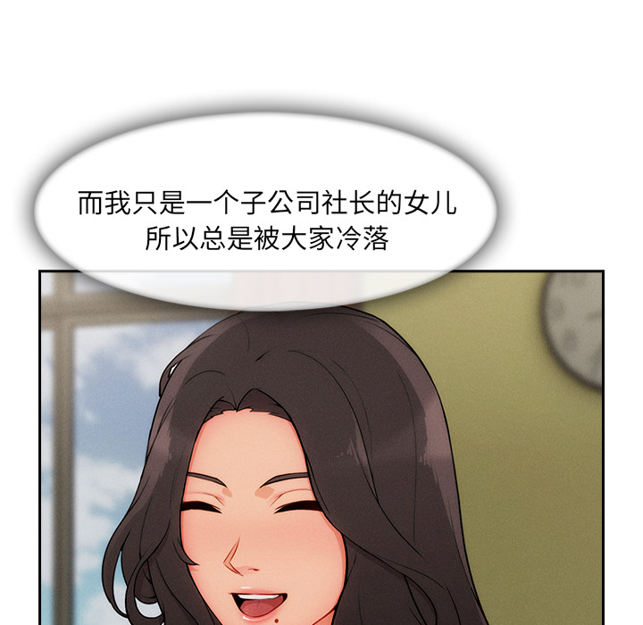 长腿姐姐：43 -长腿姐姐-无名（第5张）
