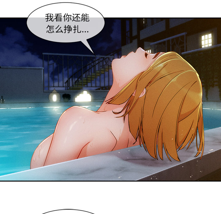 长腿姐姐：43 -长腿姐姐-无名（第7张）