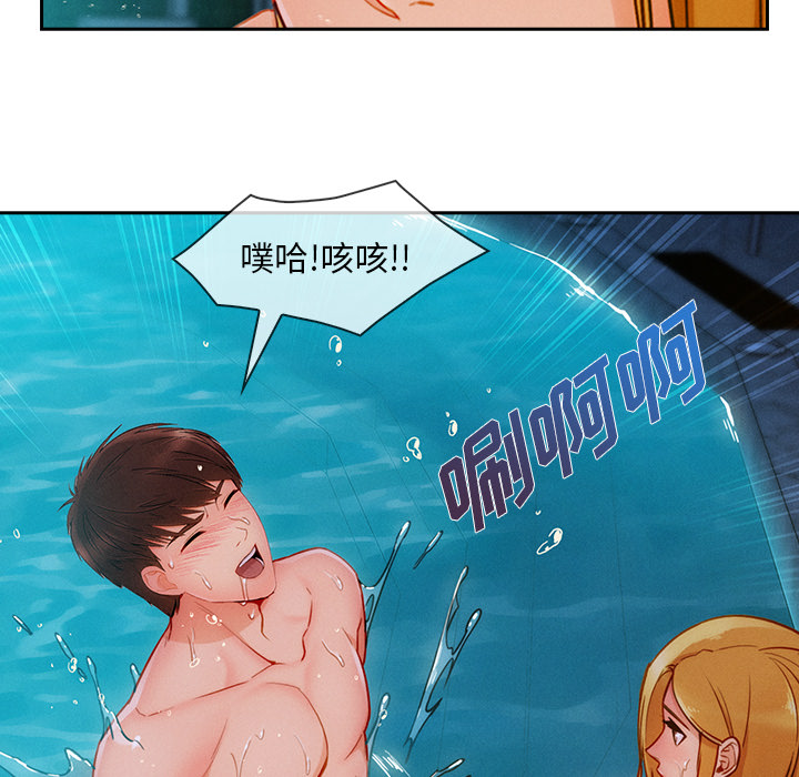 长腿姐姐：43 -长腿姐姐-无名（第15张）