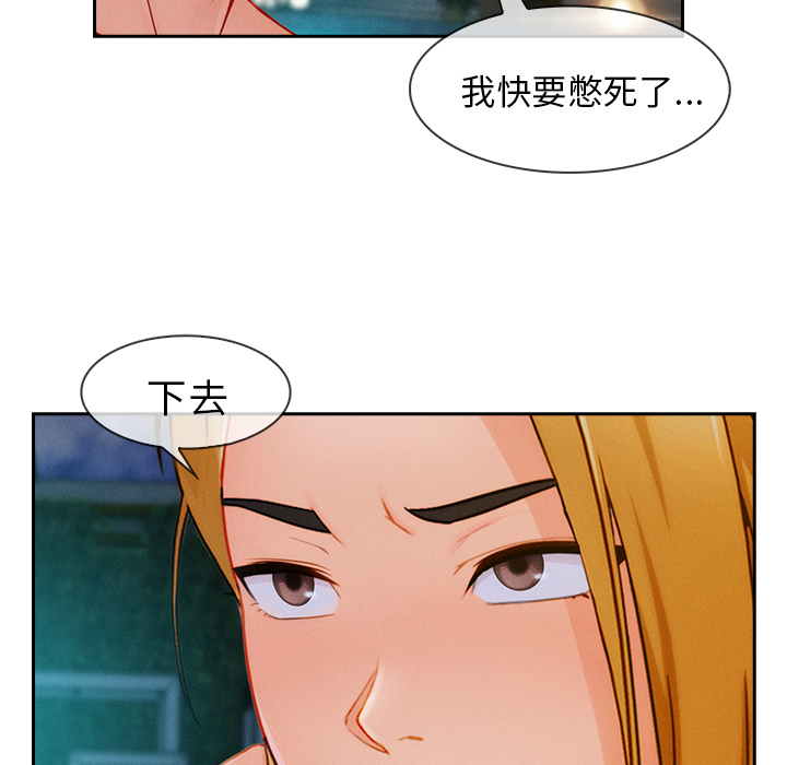 长腿姐姐：43 -长腿姐姐-无名（第19张）