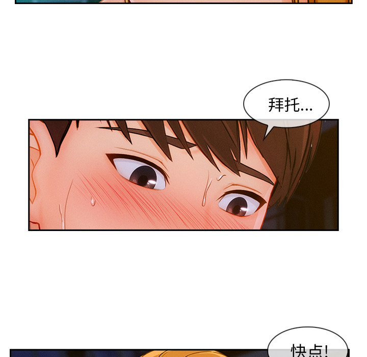 长腿姐姐：43 -长腿姐姐-无名（第20张）