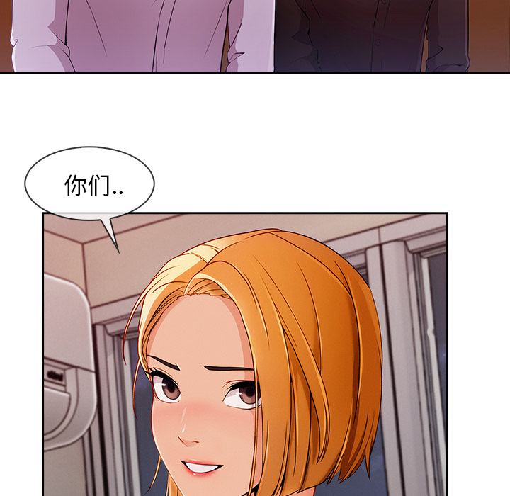 长腿姐姐：44 -长腿姐姐-无名（第3张）
