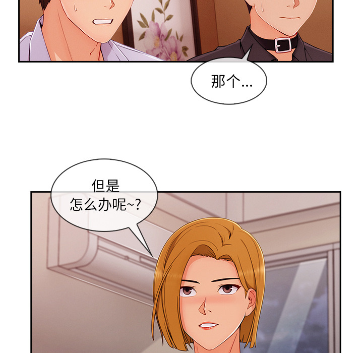 长腿姐姐：44 -长腿姐姐-无名（第5张）