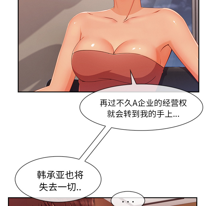 长腿姐姐：44 -长腿姐姐-无名（第6张）