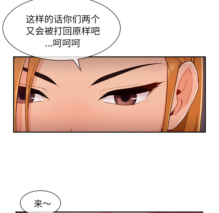 长腿姐姐：44 -长腿姐姐-无名（第8张）