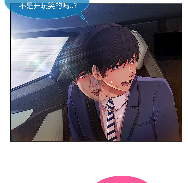 长腿姐姐：5 -长腿姐姐-无名（第12张）