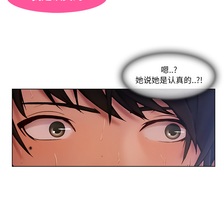 长腿姐姐：5 -长腿姐姐-无名（第14张）