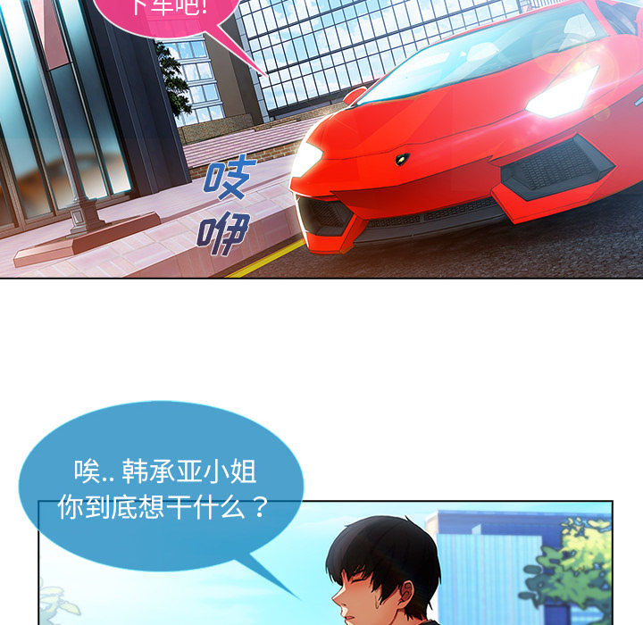 长腿姐姐：5 -长腿姐姐-无名（第16张）