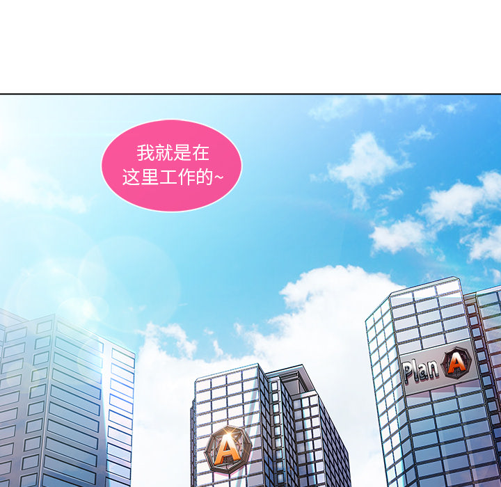 长腿姐姐：5 -长腿姐姐-无名（第21张）