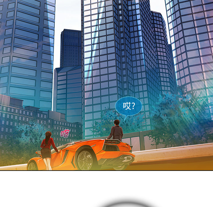 长腿姐姐：5 -长腿姐姐-无名（第22张）