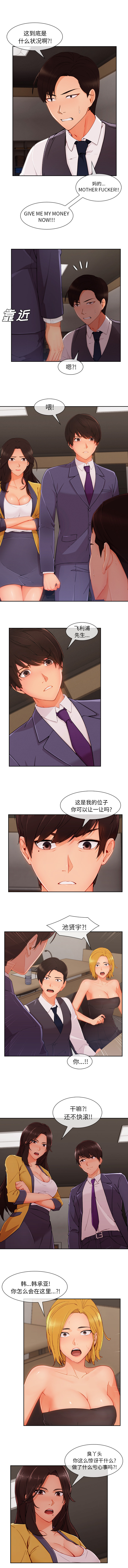 长腿姐姐：47 -长腿姐姐-无名（第1张）