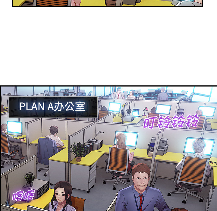 长腿姐姐：6 -长腿姐姐-无名（第4张）