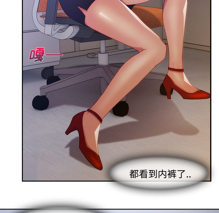 长腿姐姐：6 -长腿姐姐-无名（第6张）