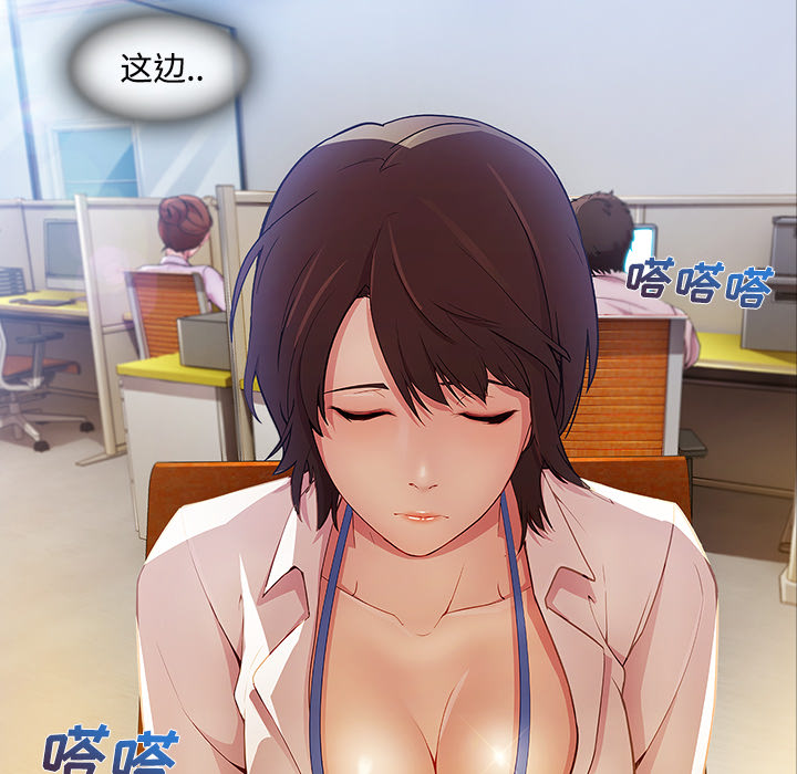 长腿姐姐：6 -长腿姐姐-无名（第9张）